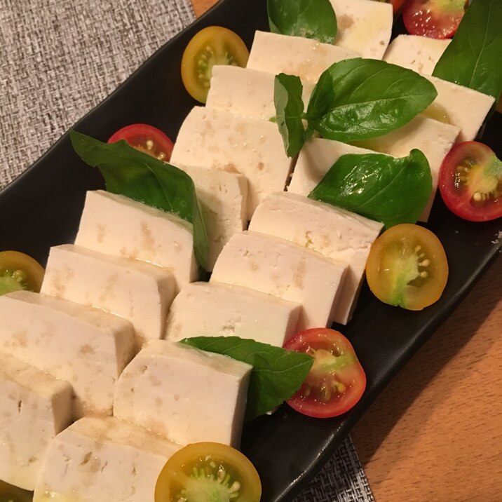 豆腐カプレーゼ